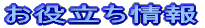 ���𗧂����