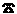 �d�b