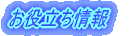 ���𗧂����