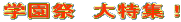 �w���Ձ@����W�I 