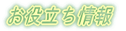 ���𗧂����